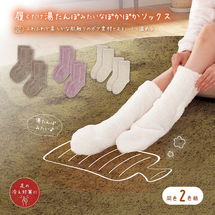 Beauty&Life by GLOBAL JAPAN �򤿤�ݤߤ����ʤ��ä����ܥ����å��� 2­�� ����ʡ�������