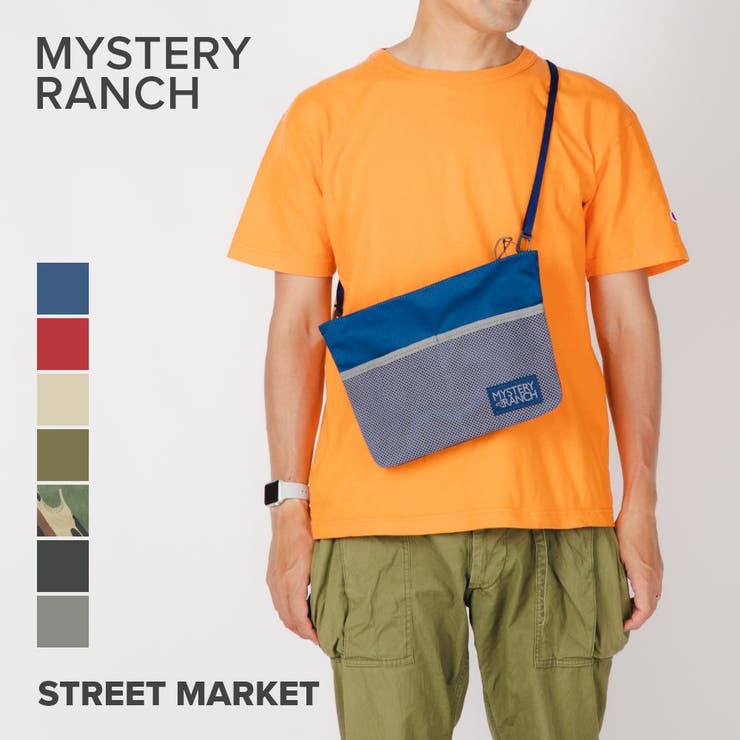 【10％OFFクーポン！5/16(土)1:59まで】U-STREAM ミステリーランチ MYSTERY RANCH STREET MARKET ショルダーバッグ メンズ レディース バック 肩掛け カジュアル シンプル お出かけ プレゼント お祝い 斜め