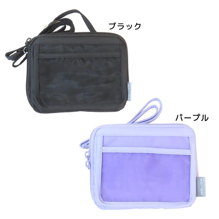 cinemacollection MOTiON クリップポケット ショルダー付きメッシュフラップどこでもポッケ カミオジャパン 新学期準備雑貨 シンプル グッズ バッグ・鞄