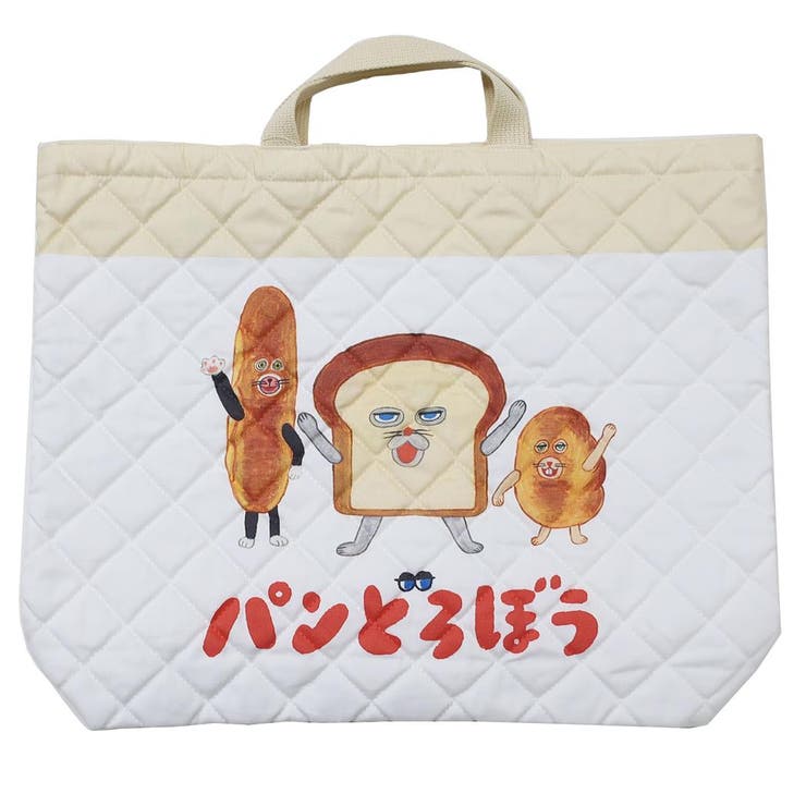 cinemacollection パンどろぼう レッスンバッグ キルトレッスンバッグ大 シロ マルヨシ ジュニアお稽古かばん 新学期準備雑貨 絵本キャラクター グッズ バッグ・鞄