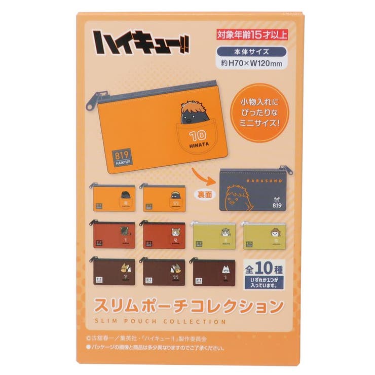 【10％OFFクーポン！2/10(火)1:59まで】cinemacollection ハイキュー！！ ...