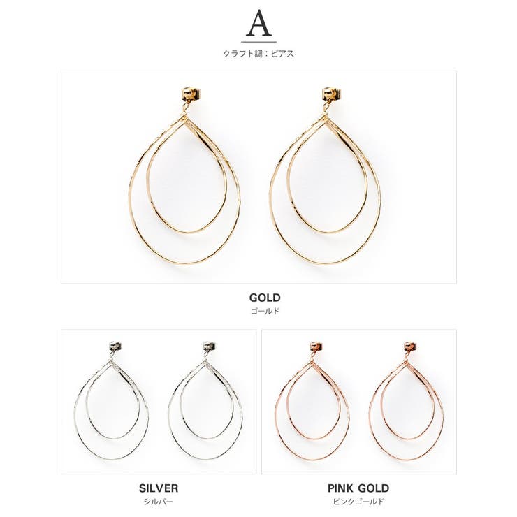 CREAM-DOT 選べるピアス イヤリング ダブルドロップ 涙 ティアドロップ 2連 18kコーティング チタンポスト 大ぶりピアス レディース 揺れるネジ式 痛くない 大人 上品 エレガント 華奢 アクセサリーの商品画像 3