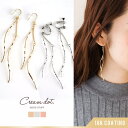 【8/11まで5%OFFクーポン】CREAM-DOT ピアス イヤリング ツイスピアス ツイストイヤリング ツイストバー アクセサリー メタル ひねり ゴールド シルバー ピンクゴールドデイリー 結婚式 カジュアル ギフト 大人 レディース 女性 アクセ