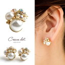 【マラソン期間中 5%OFFクーポン】CREAM-DOT パヴェ ピアス レディース パール ゴールド 蝶モチーフ 上品 エレガント カジュアル ワンポイント 華やか ブライダル アクセサリープレゼント 女性 アクセサリー