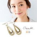 【8/11まで5%OFFクーポン】CREAM-DOT ピアス フックピアス ニッケルフリーポスト ドロップフレーム 大ぶり スターダスト メタル ドロップ 縦長 ゴールド シルバー 上品 お呼ばれ アクセサリー デイリー カジュアル 大人 女性 プレゼン