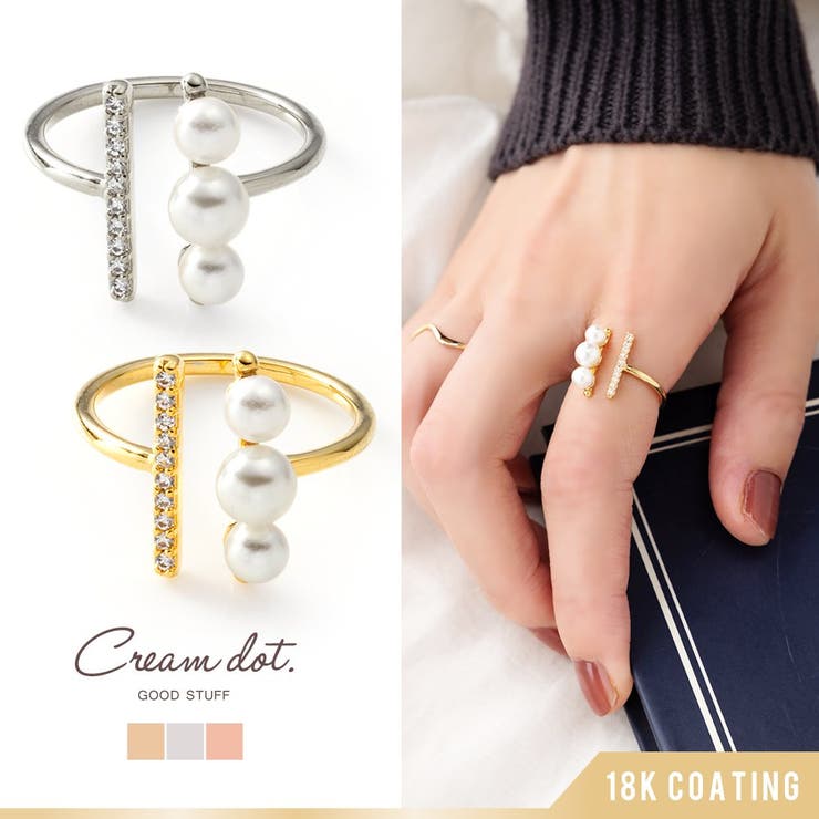 【10％OFFクーポン配布中！10/27(月)9:59まで】CREAM-DOT リング 指輪 金属アレルギー ニッケルフリー 18kコーティング レディース フリーサイズ パール ビジュー バー オープンリング 12号?16号 大人 華奢 ゴールド シルのサムネイル