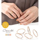 【6/5限定 20%OFFクーポン】CREAM-DOT 5点セット リング 指輪 レディース セットリング キュービックジルコニア ビジュー メタル 細い アソート 変形 9号 11号 13号 15号 大人 華奢 ゴールド シルバー ピンクゴールド アク