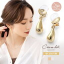 【8/11まで5%OFFクーポン】CREAM-DOT 選べる ピアス イヤリング 金属アレルギー ニッケルフリー 18kコーティング レディース 揺れる ネジ式...