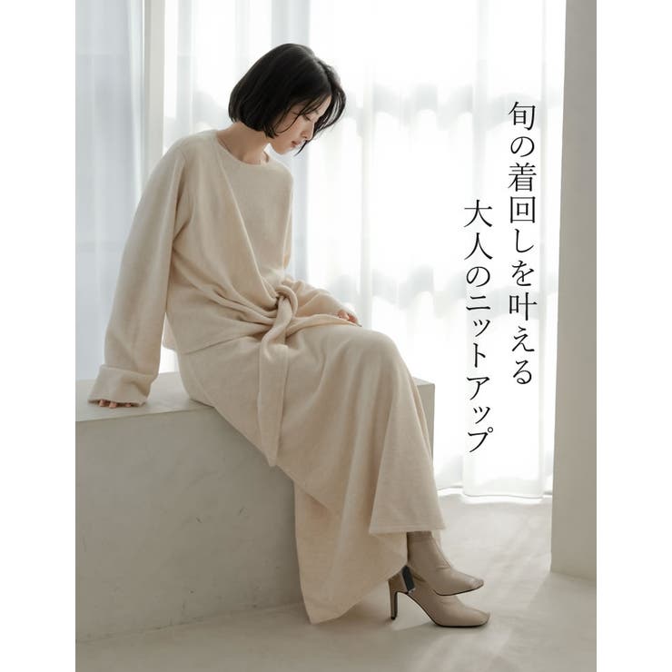 【10％OFFクーポン！8/11(火)1:59まで】Re:EDIT [2点セット][セットアップ][手洗い可能][低身長サイズ有]カシミヤタッチカシュクールニットトップス×スカート スーツ shoplistselect-10456184 SHOPLIST サンプル画像2