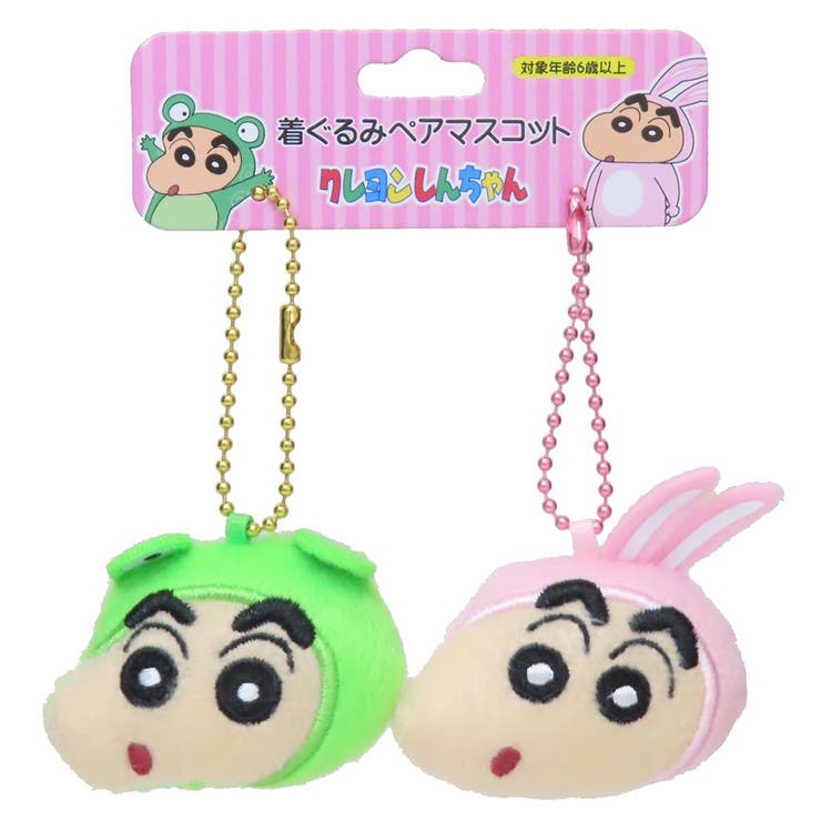 【10％OFFクーポン！2/23(月)1:59まで】cinemacollection クレヨンしんちゃん マスコット ペアフェイスマスコット ウサギ＆カエル ユニック ミニぬいぐるみ ボールチェーン アニメキャラクター グッズ 小物