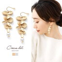 CREAM-DOT ピアス フックピアス 金属アレルギー ニッケルフリー レディース 揺れる フラワー 花 大ぶり 一粒パール ヴィンテージ調 艶消し マット大...