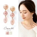 【10%OFFクーポン!11/27(木)1:59まで】CREAM-DOT ピアス チタンポスト 低アレルギー レディース 限定色 揺れる マーブル 大ぶりピアス...