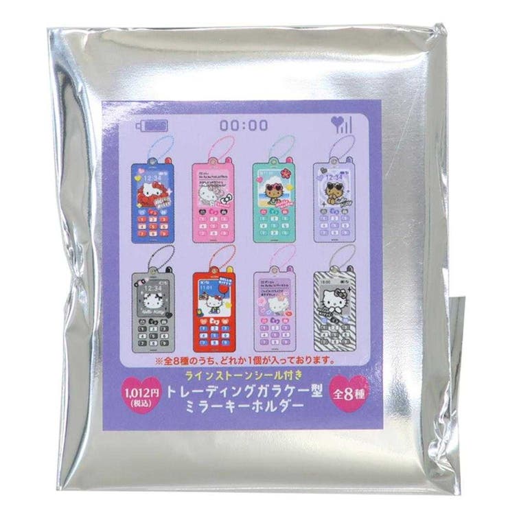 【10％OFFクーポン！2/10(火)1:59まで】cinemacollection ハローキティ  ...