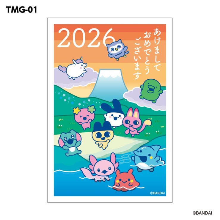 【10％OFFクーポン！3/26(木)1:59まで】cinemacollection たまごっち 年賀カード 年賀ハガキ 3枚入り フタバ お正月 メッセージカード キャラクター グッズ その他
