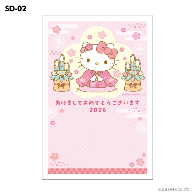 【10％OFFクーポン！5/7(木)9:59まで】cinemacollection サンリオキャラクターズ 年賀カード 年賀ハガキ 3枚入り サンリオ フタバ お正月 メッセージカード キャラクター グッズ その他cinemacollection サン