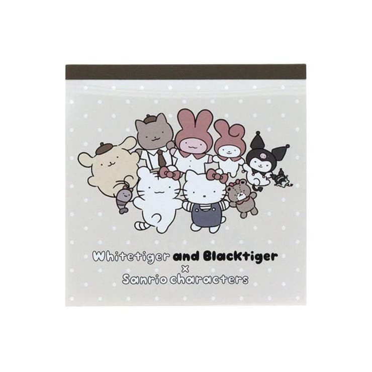 【10％OFFクーポン！5/7(木)9:59まで】cinemacollection ホワイトタイガーとブラックタイガーxサンリオキャラクターズ メモ帳 スクエアメモ BE サンリオ サンスター文具 新学期準備文具 かわいい キャラクター グッズ その他