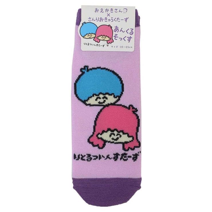 cinemacollection リトルツインスターズ 女性用靴下 ANKLE SOCKS LADIES りとるついんすたーず サンリオ オクタニ 大人向け かわいい キャラクター グッズ インナー・下着