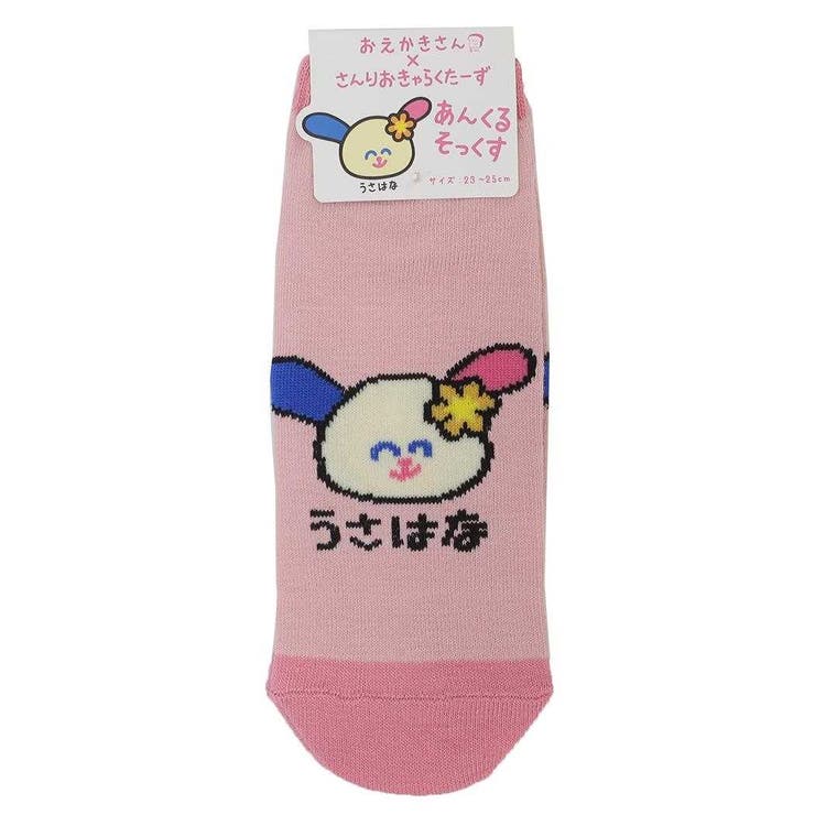 cinemacollection ウサハナ 女性用靴下 ANKLE SOCKS LADIES うさはな サンリオ オクタニ 大人向け かわいい キャラクター グッズ インナー・下着