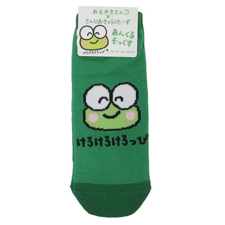 cinemacollection けろけろけろっぴ 女性用靴下 ANKLE SOCKS LADIES サンリオ オクタニ 大人向け かわいい キャラクター グッズ インナー・下着