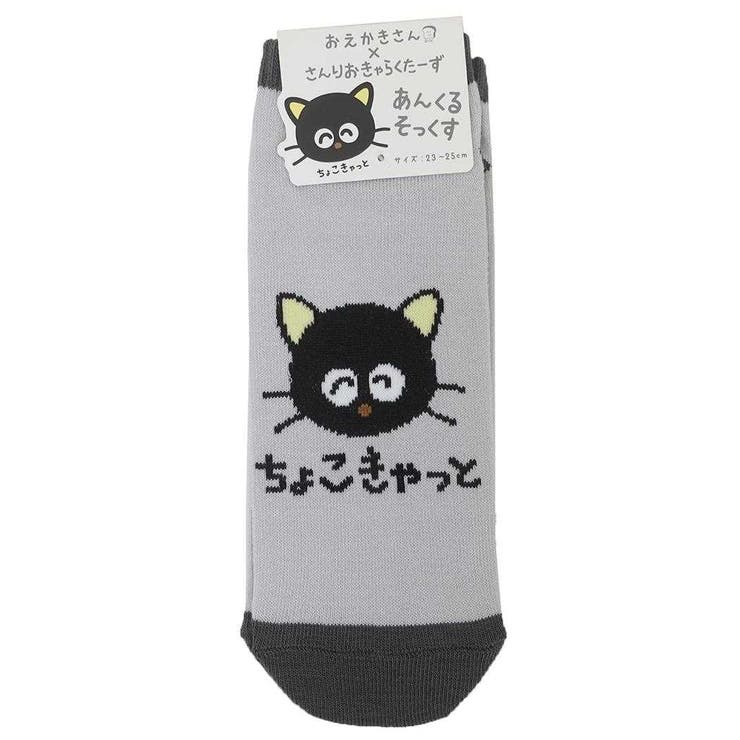 cinemacollection チョコキャット 女性用靴下 ANKLE SOCKS LADIES ちょこきゃっと サンリオ オクタニ 大人向け かわいい キャラクター グッズ インナー・下着