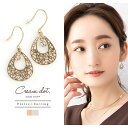 CREAM-DOT ピアス フックピアス 金属アレルギー ニッケルフリーポスト レディース 揺れる 透かしプレート ブランド キュービックジルコニア一粒ビジュー 大人 上品 エレガント 華奢 シンプル フェミニン ゴールド シルバー アクセサリー