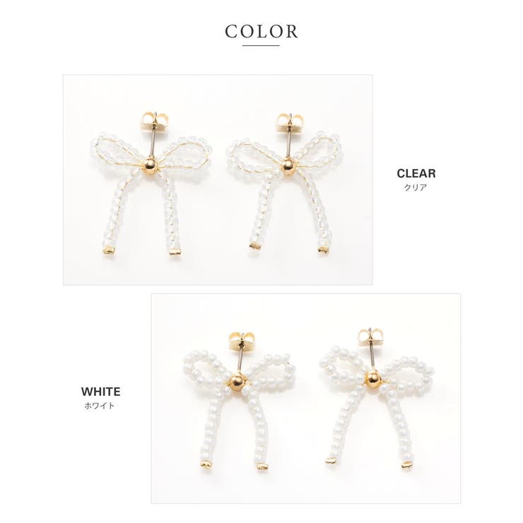 【10％OFFクーポン！8/11(火)1:59まで】CREAM-DOT ピアス チタンポスト 低アレルギー レディース リボン リボンモチーフ ビーズ クリアカラー 透明感 ハンドメイド 大人 クリア ホワイト ブラック ピンクベージュ アクセサリーの商品画像 3