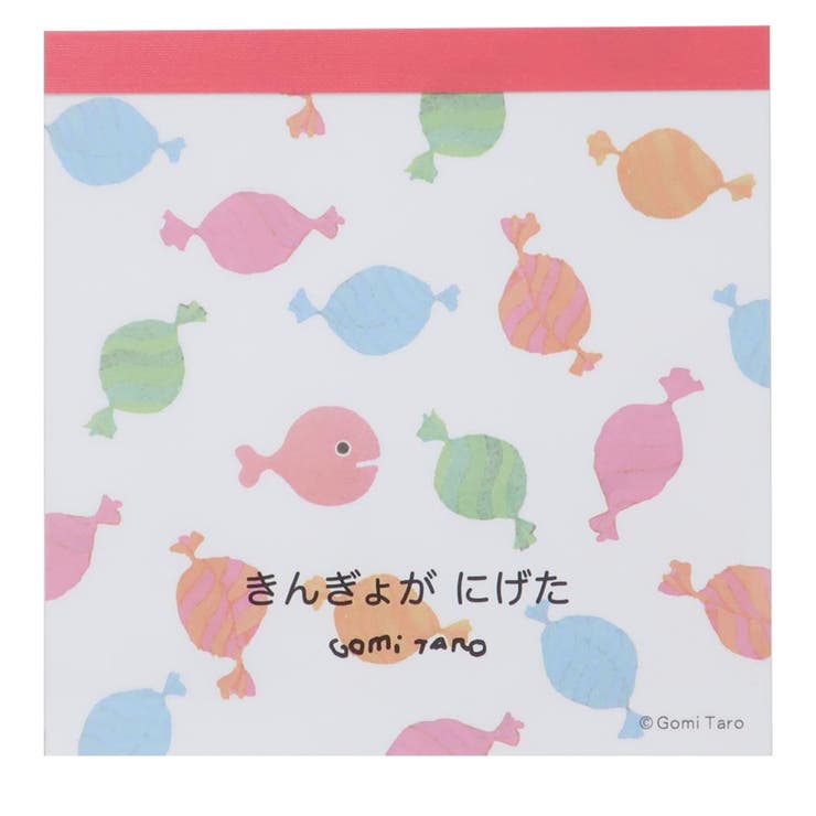 【10％OFFクーポン！5/7(木)9:59まで】cinemacollection 五味太郎 メモ帳 スクエアメモ キャンディ 学研ステイフル 新学期準備文具 絵本キャラクター グッズ その他cinemacollection 五味太郎 メモ帳 スクエア