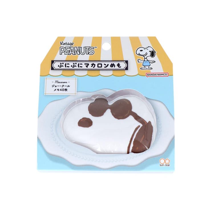 【10％OFFクーポン！5/7(木)9:59まで】cinemacollection スヌーピー メモ帳 ぷにぷにマカロンめも コミカルシーンズ ジョークール ピーナッツ サンスター文具 メモパッド 学校 プレゼント キャラクター グッズ その他cine