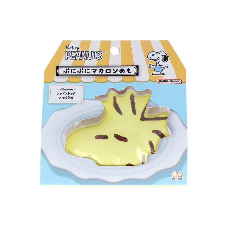 【10％OFFクーポン！5/7(木)9:59まで】cinemacollection スヌーピー メモ帳 ぷにぷにマカロンめも コミカルシーンズ ウッドストック ピーナッツ サンスター文具 メモパッド 学校 プレゼント キャラクター グッズ その他cin