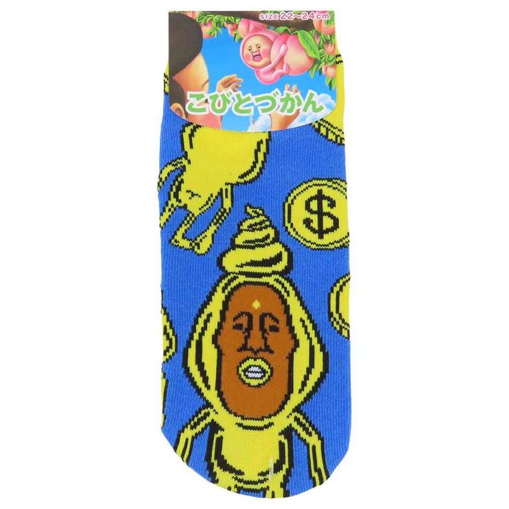 cinemacollection こびとづかん 女性用靴下 ジャガードソックス タカラコガネ ジェイズプランニング レ..