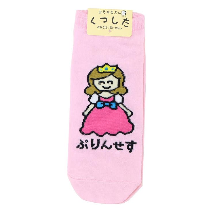 【10％OFFクーポン！2/10(火)1:59まで】cinemacollection おえかきさん  ...