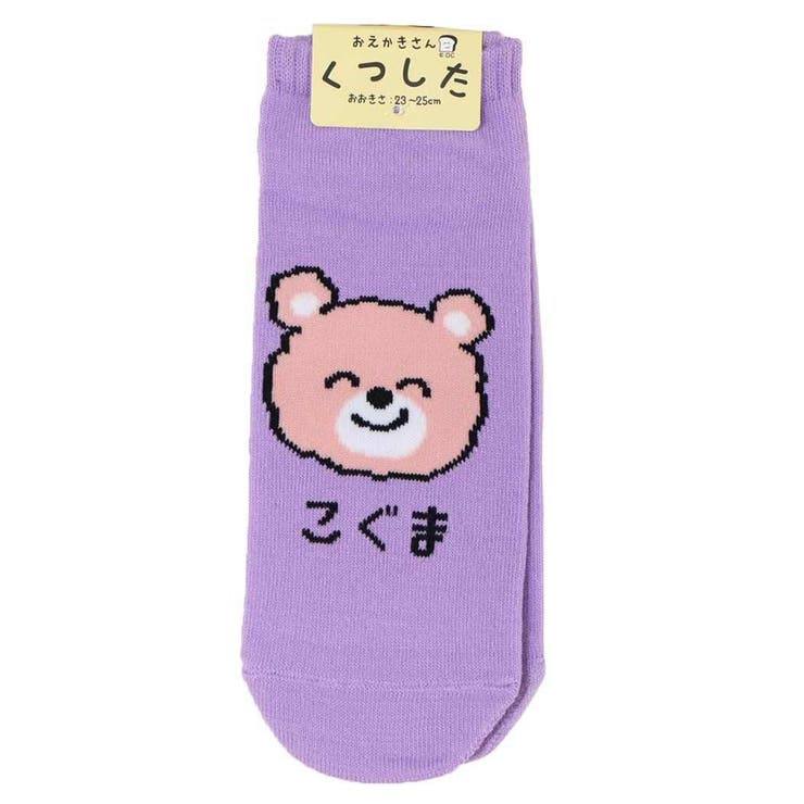 【10％OFFクーポン！2/10(火)1:59まで】cinemacollection おえかきさん  ...