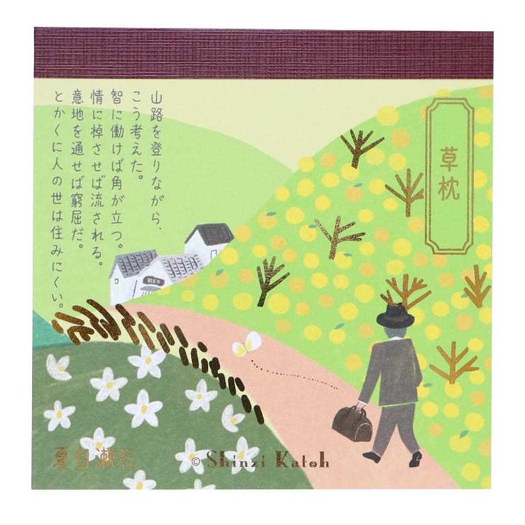 cinemacollection Shinzi Katoh ���� ���ȥ� ���Ģ �֥��å���� ���� ʸ�ؤ��֤� ���������� �������� ��̳���� ���å� ����...