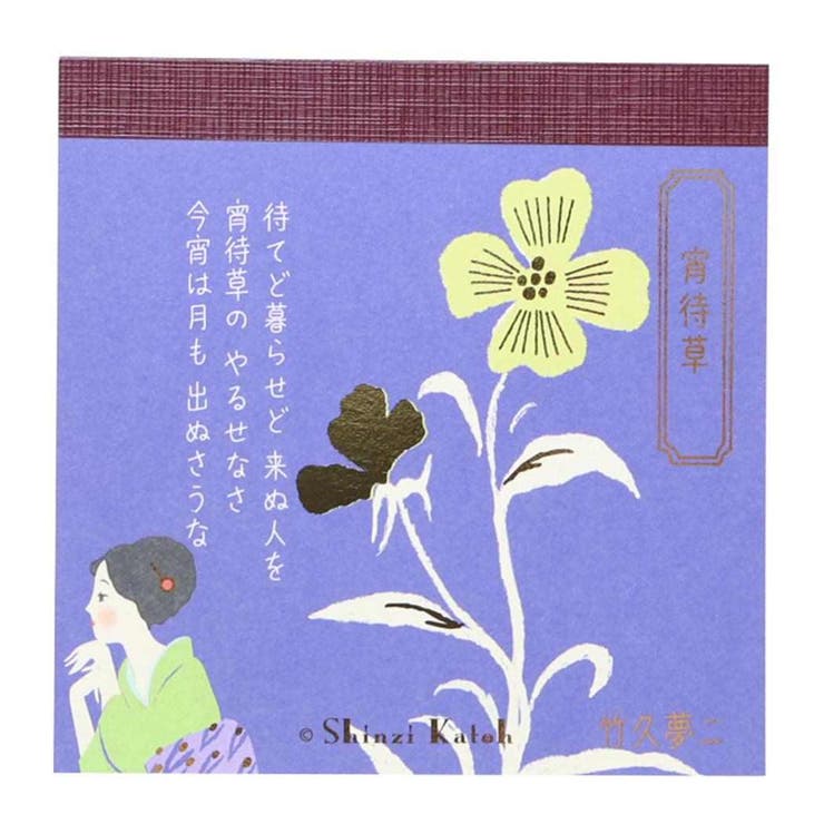 cinemacollection Shinzi Katoh ���� ���ȥ� ���Ģ �֥��å���� ������ ʸ�ؤ��֤� ���������� �ݵ�̴�� ��̳���� ���å� ��...