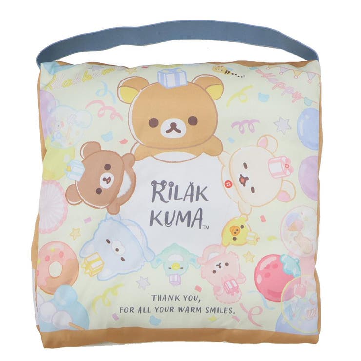 【10％OFFクーポン！5/7(木)9:59まで】cinemacollection リラックマ 学校座布団 スクールクッション ハッピーオールタイム サンエックス 丸眞 新学期準備雑貨 小学生 キャラクター グッズ その他cinemacollectio