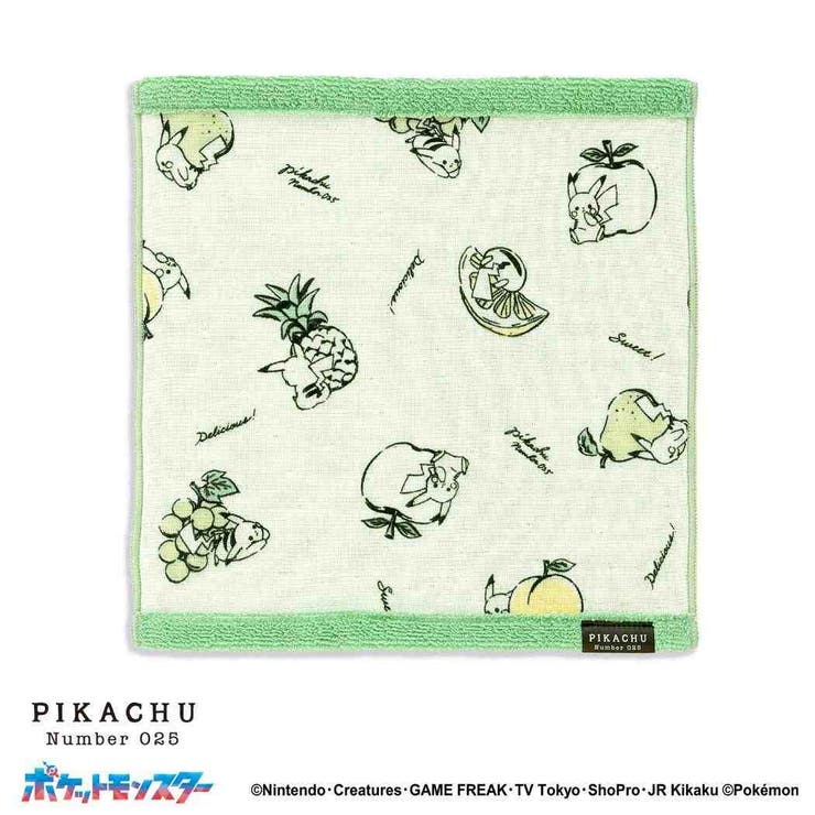 【10％OFFクーポン！2/10(火)1:59まで】cinemacollection ポケットモンスター ミニタオル フルフィーコットンガーゼパイルタオルハンカチ リバーシブルフルーツ ピカチュウ グリーン ポケモン タオル美術館 プレゼント かわいい