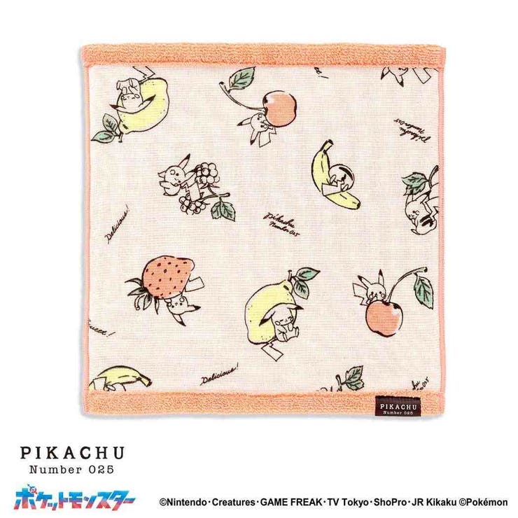 【10％OFFクーポン！2/10(火)1:59まで】cinemacollection ポケットモンスター ミニタオル フルフィーコットンガーゼパイルタオルハンカチ リバーシブルフルーツ ピカチュウ ピンク ポケモン タオル美術館 プレゼント かわいい キ