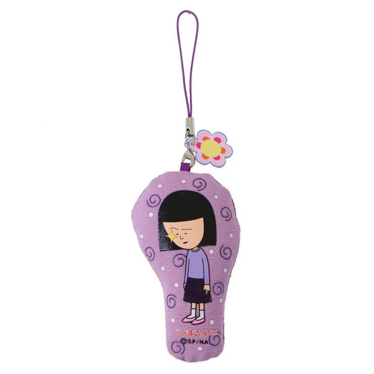 【10％OFFクーポン！2/10(火)1:59まで】cinemacollection ちびまる子ちゃん スマホアクセ クリーナーストラップ 野口さん 内藤デザイン クリーナーマスコット アニメキャラクター グッズ 小物