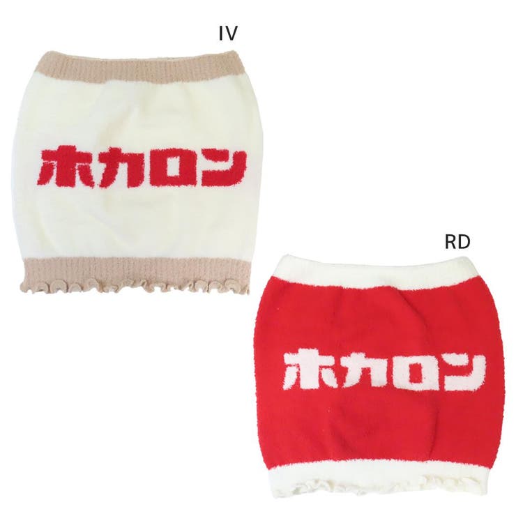 cinemacollection ホカロン 腹巻き ロゴはらまき ポイントホカロン フレンズヒル 防 ...