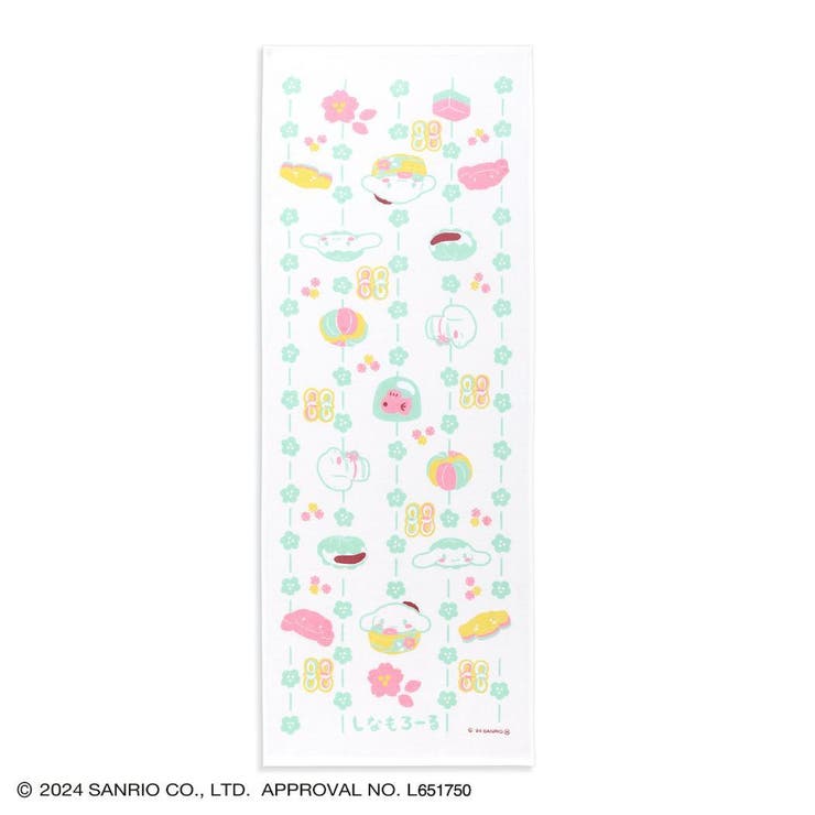 cinemacollection シナモロール てぬぐい タオル手ぬぐい 和菓子 グリーン サンリオ タオル美術館 かわいい プレゼント キャラクター グッズ 浴衣・着物