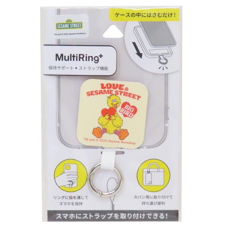cinemacollection セサミストリート スマホアクセ マルチリングプラス ビッグバード グルマンディーズ スマホリング キャラクター グッズ 小物