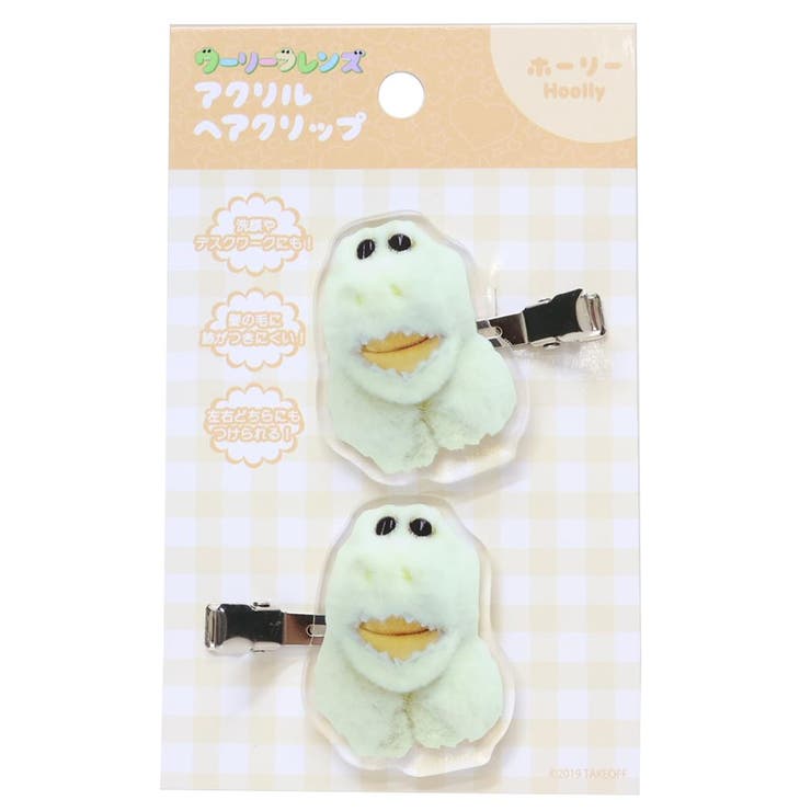 cinemacollection ��꡼�ե�� �إ������� �������إ�����å� �ۡ��꡼ Green Flash ��ȱ����å� ����饯���� ���å� �إ�...