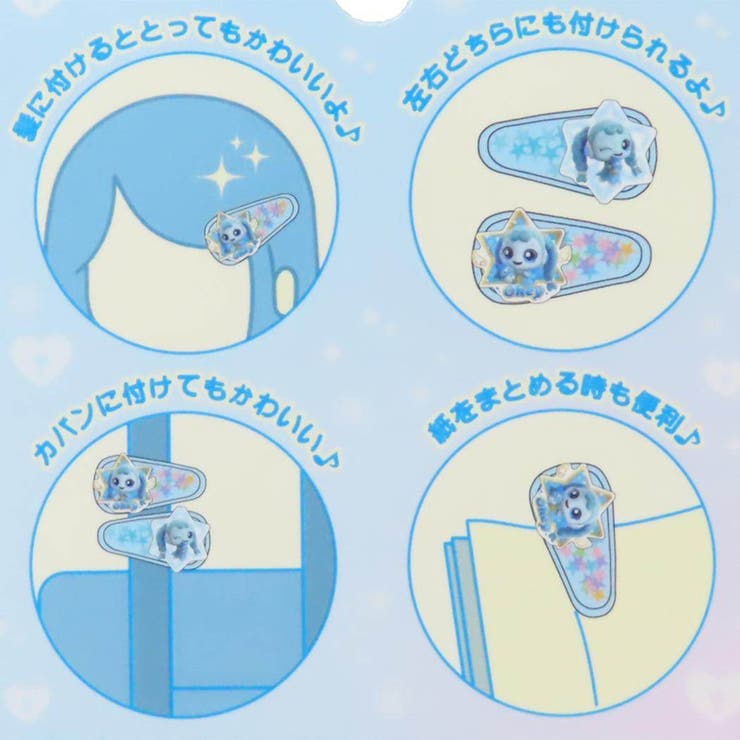 �ڥݥ����2�ܡ������ݥ�3/11(��) 1:59�ޤǡ�cinemacollection ��������åȥ���å����ƥ��˥ԥ� �إ������� �ե��󥷡��ѥå��� �إ�����å� �ϥ���ԥ� ��ȱ����å� ����饯���� ���å� �إ����������꡼