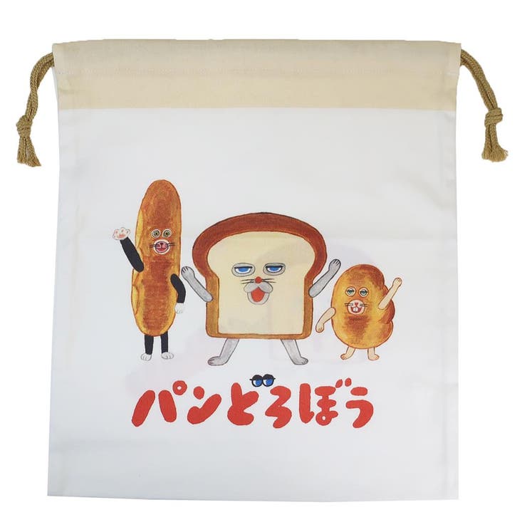 cinemacollection パンどろぼう 巾着袋 巾着L シロ マルヨシ 新学期準備雑貨 幼稚園 小学生 絵本キャラクター グッズ バッグ・鞄