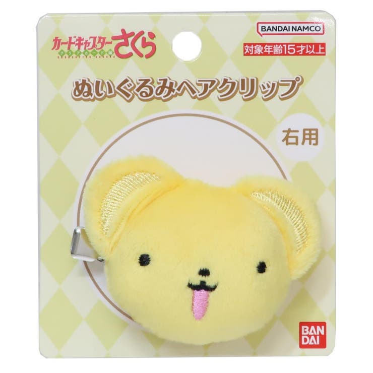 cinemacollection �����ɥ���ץ��������� �إ������� �̤�����ߥإ�����å� ���� ��������� �Х���� ��ȱ����å� ���˥ᥭ��饯���� ����...