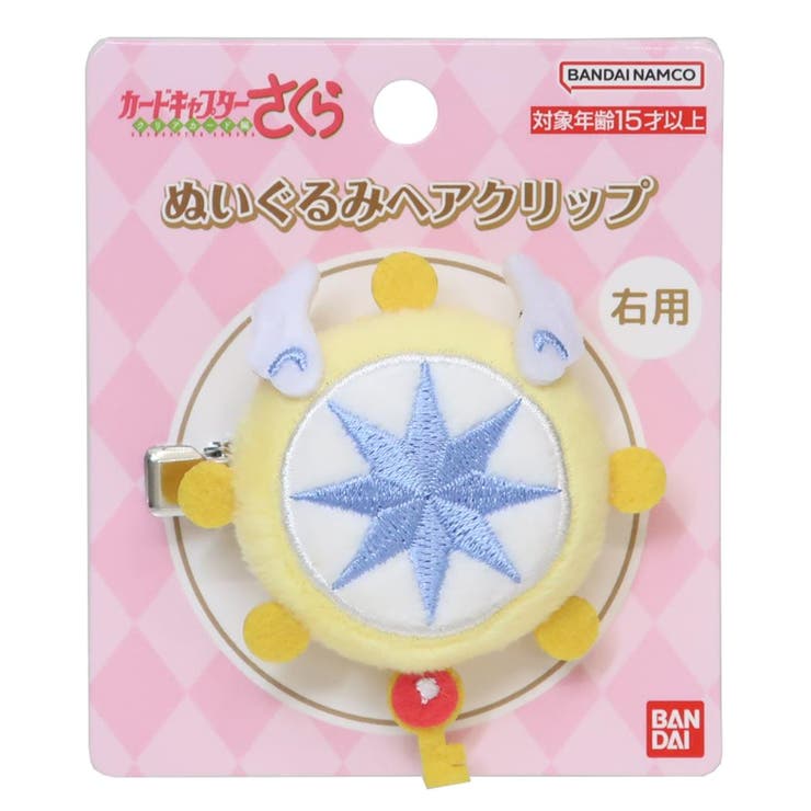 cinemacollection �����ɥ���ץ��������� �إ������� �̤�����ߥإ�����å� ���� ̴�θ� �Х���� ��ȱ����å� ���˥ᥭ��饯���� ���å� ...