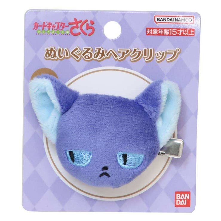 【10％OFFクーポン！5/7(木)9:59まで】cinemacollection カードキャプター ...