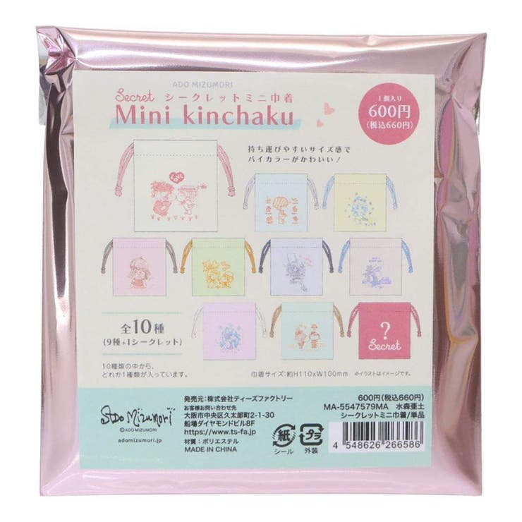 cinemacollection �忹���� ������ ��������åȥߥ˶��� ��10�����ɤ줫1�� �ƥ������ե����ȥ꡼ ���쥯����󻨲� ����饯���� ���å� ...