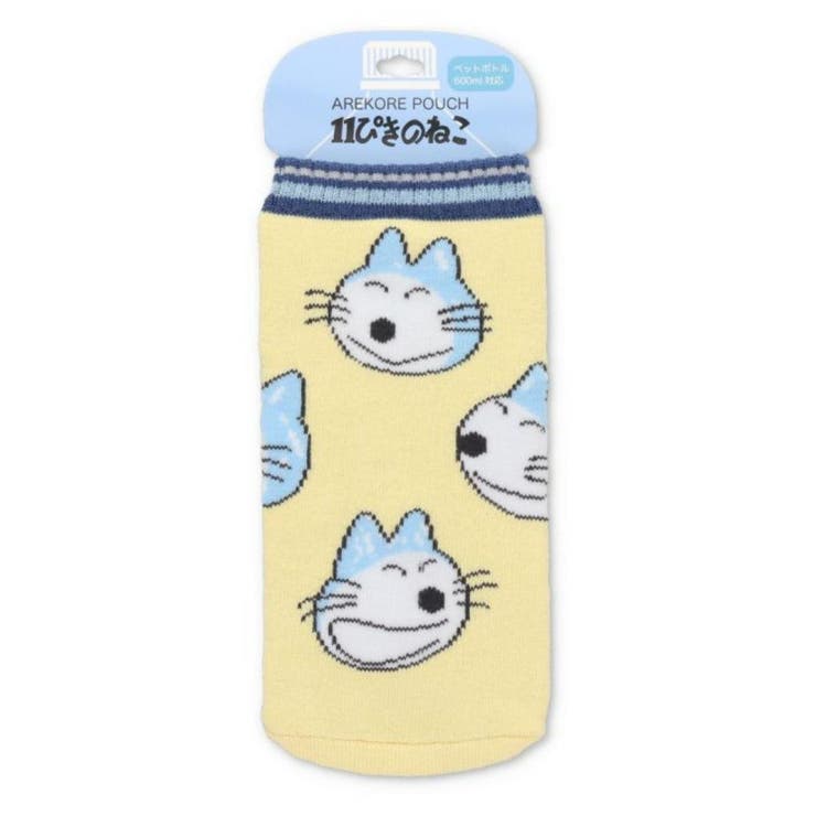 cinemacollection 11ぴきのねこ ペットボトルホルダー あれこれポーチ へんなねこ フェイス YE 馬場のぼる ゾーウィー プレゼント 絵本キャラクター グッズ 食器・キッチン用品