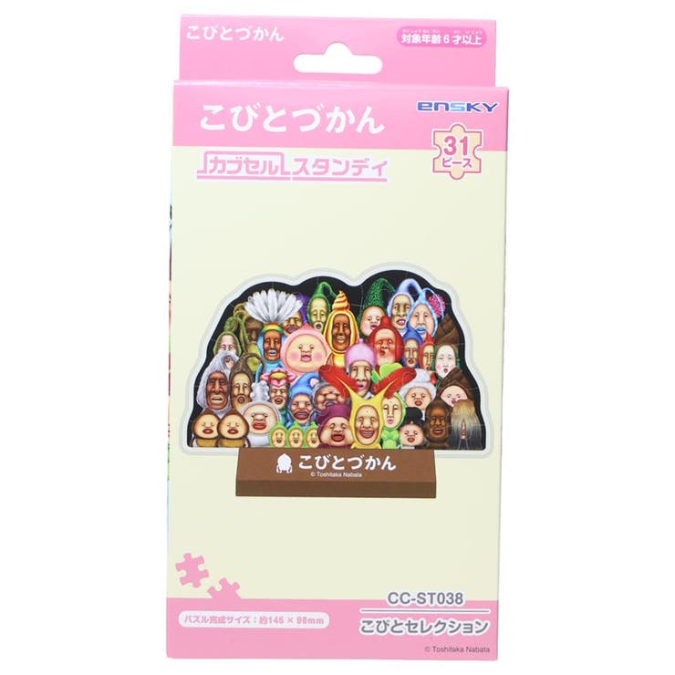 楽天市場】こびとづかん パズル（ホビー）の通販
